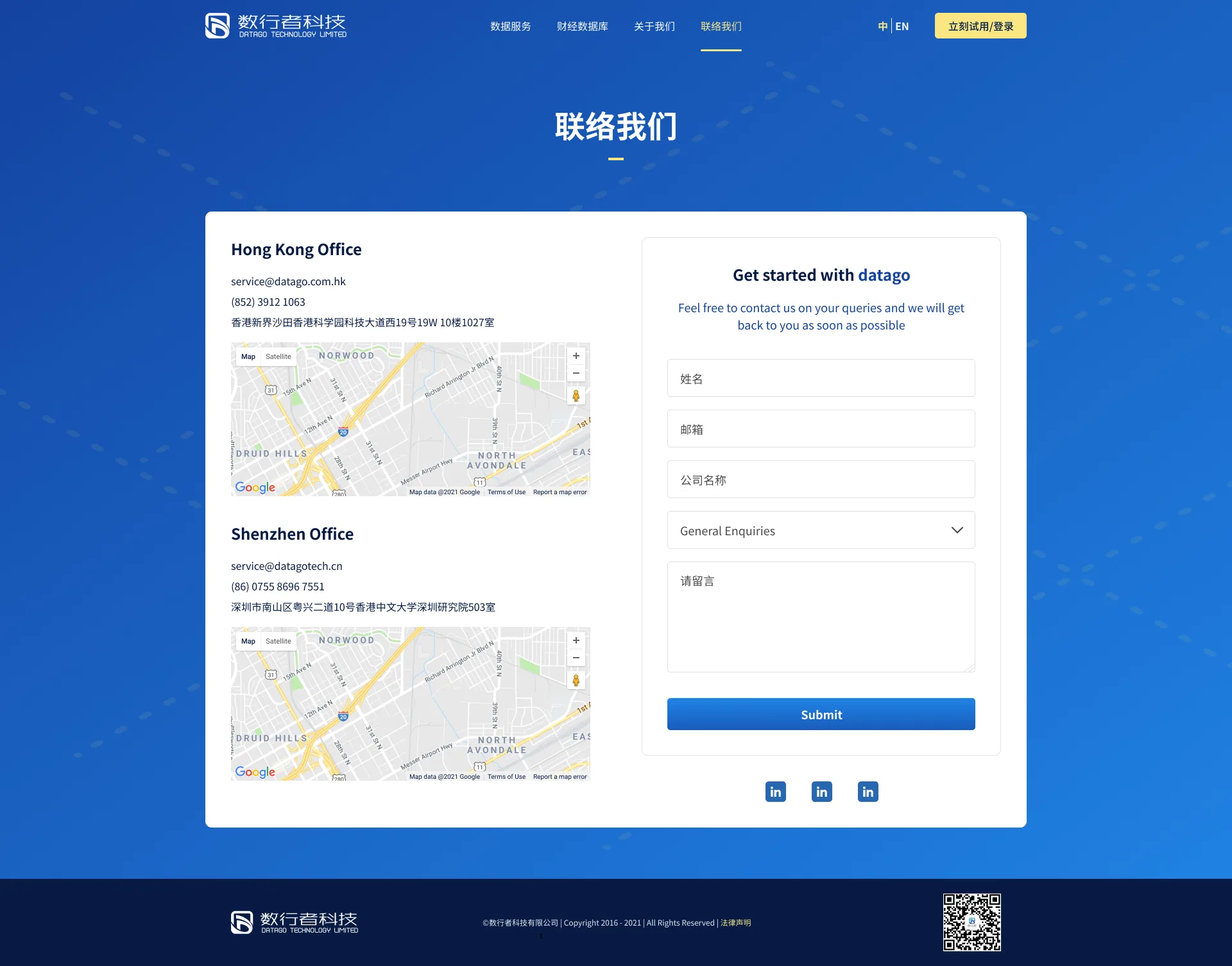 Contact Us Page (New)