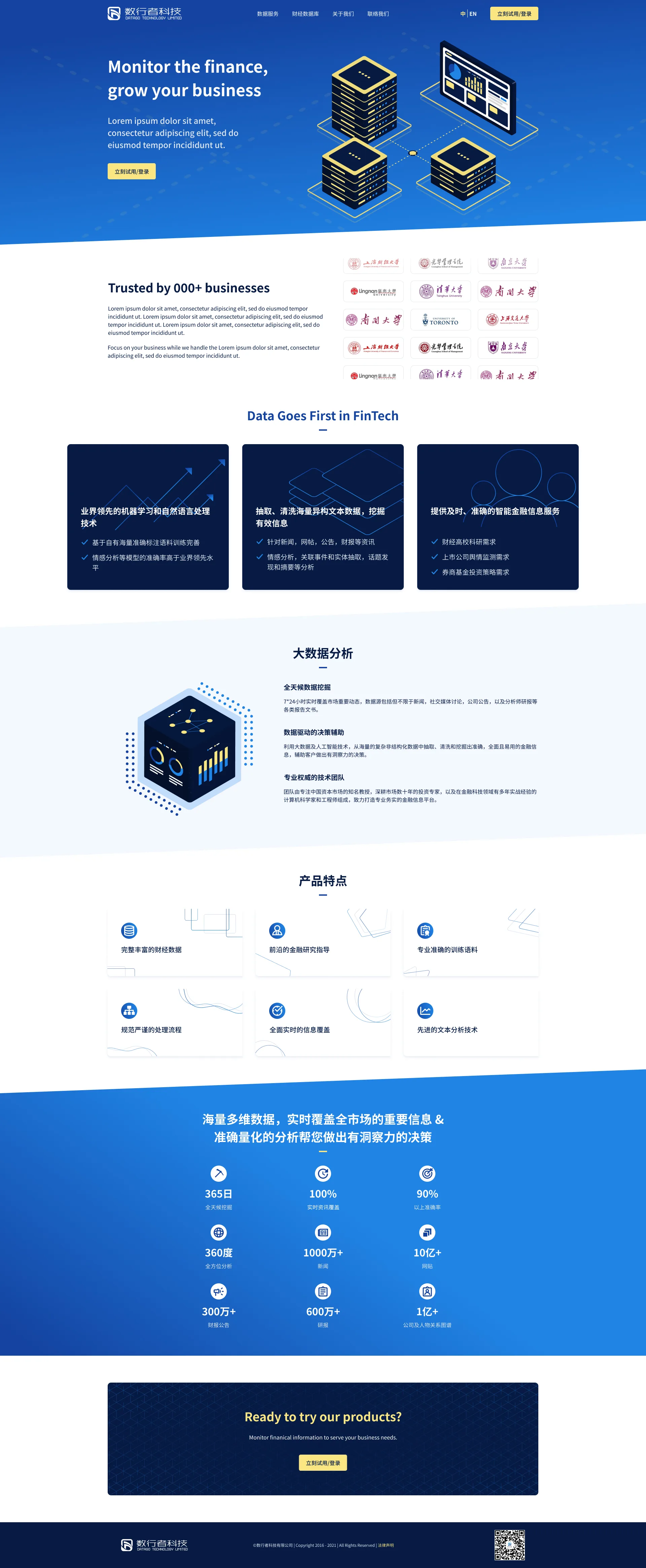 Homepage (New)