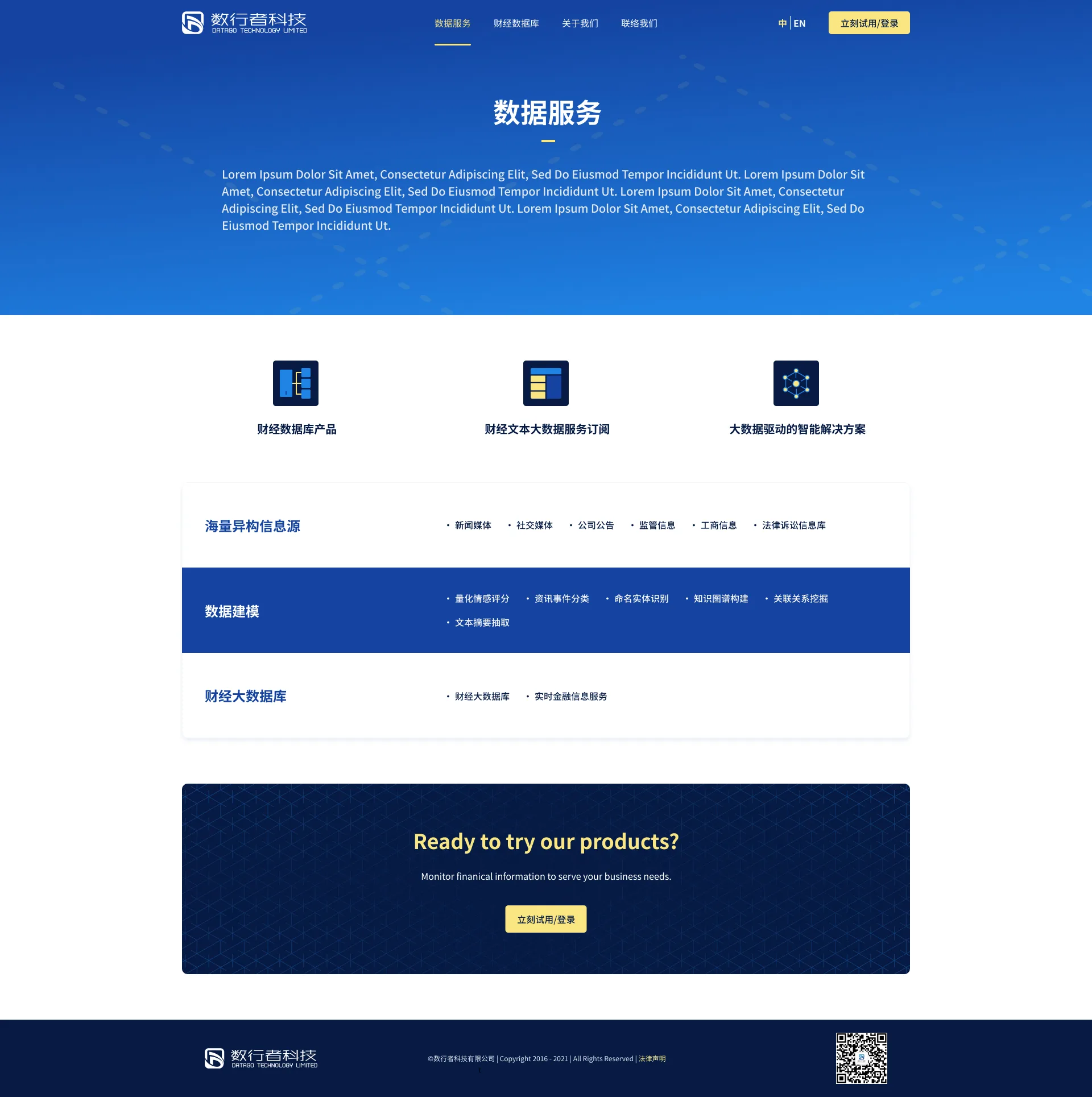 Services Page (New)