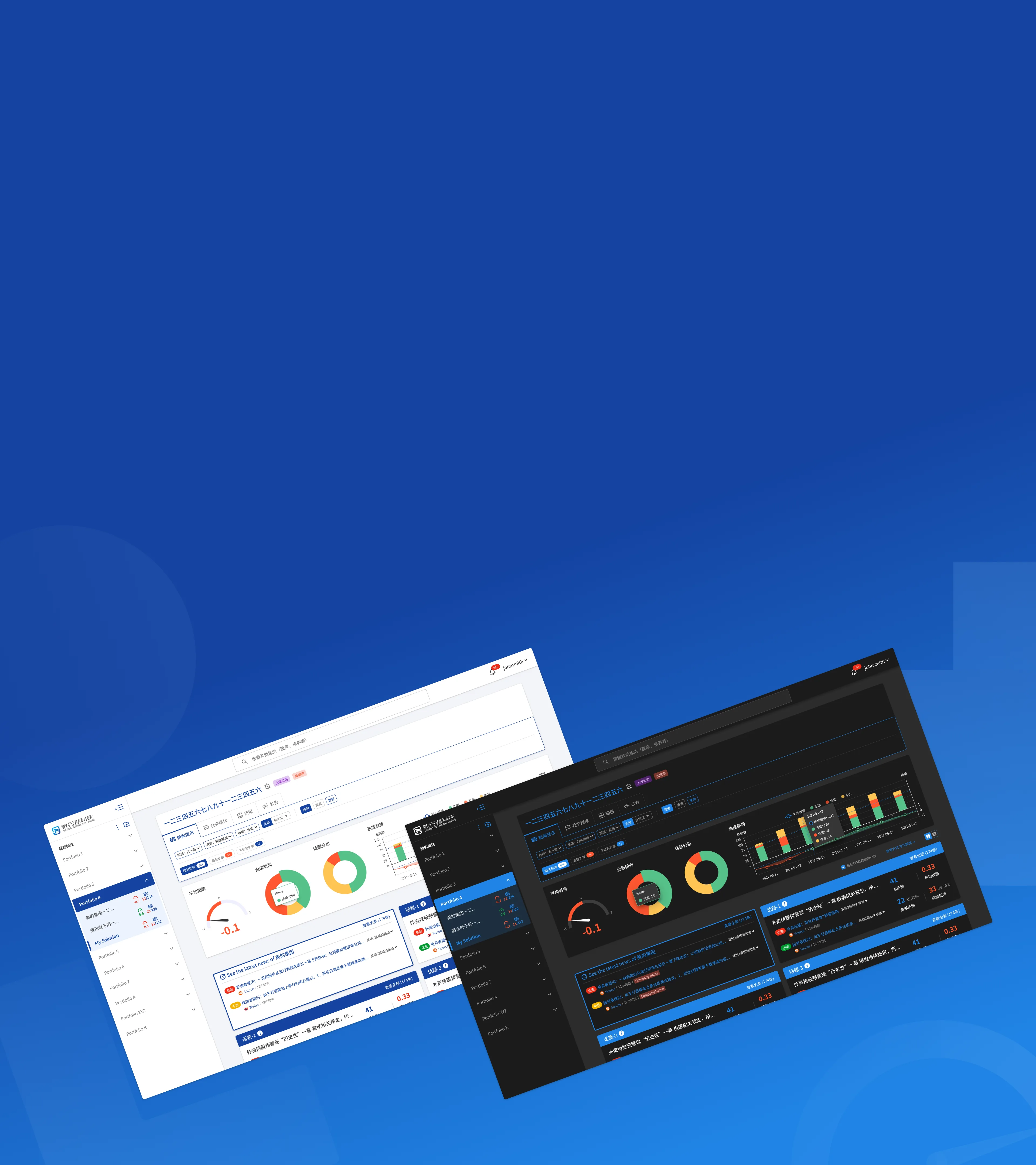 DatagoTech